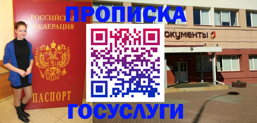 временная регистрация собственник в Верхней Пышме