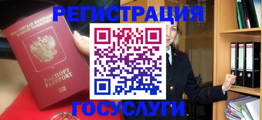 прописка поиск в Верхней Пышме